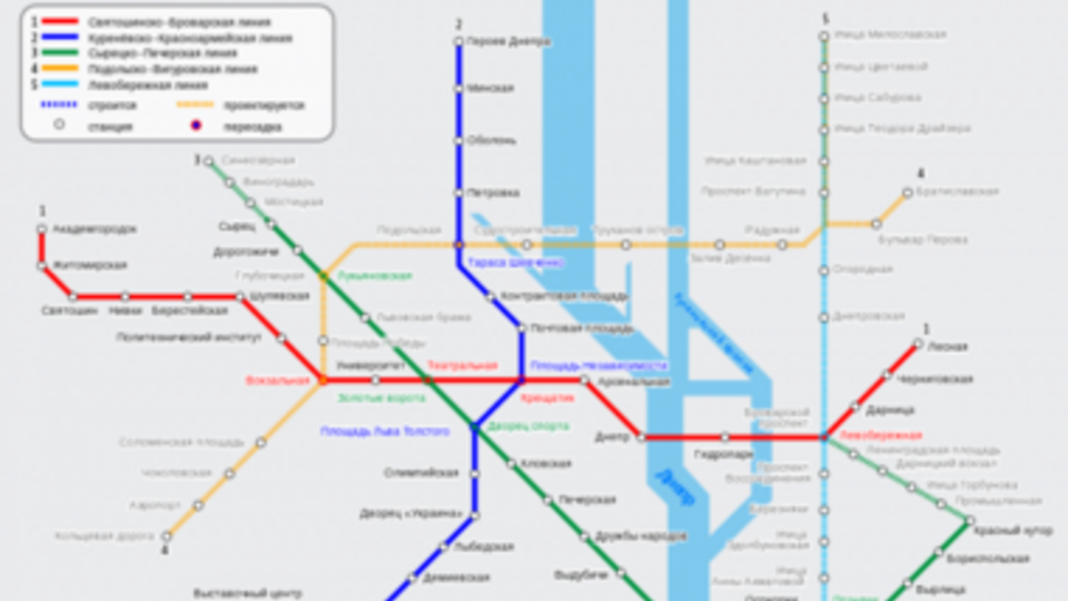 Схема киевского метро
