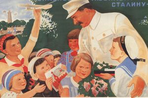 Главные критерии приема – "патриотическое" воспитание ребенка и "дисциплина"