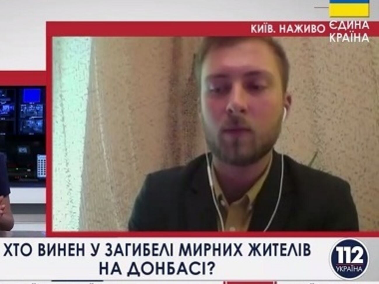 Овчарук: Amnesty International за 10 дней задокументировала большое количество нарушений