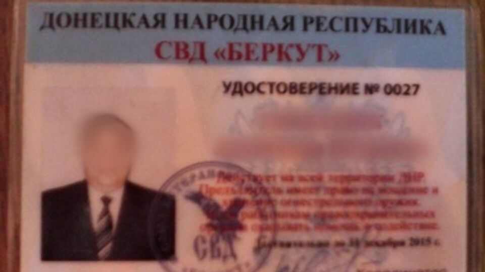 У задержанного изъяты удостоверения "ДНР"