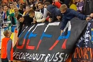 Фанатам запретили открыто обвинять УЕФА в поддержке России