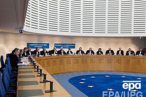 Заявители требовали выплатить €2,4 млн компенсации материального ущерба и €1,6 млн за моральный ущерб