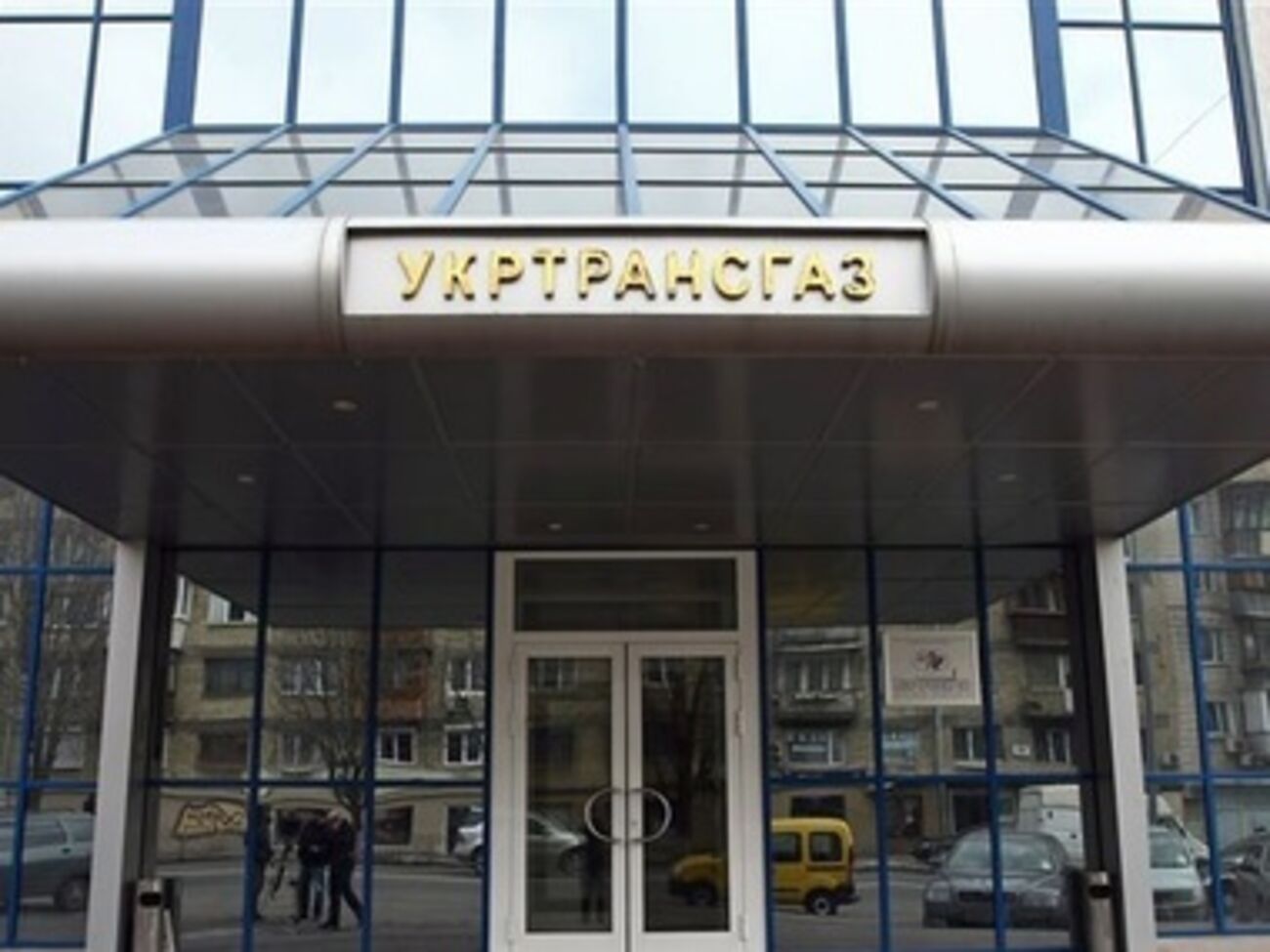 Оба решения были приняты на общем собрании акционеров