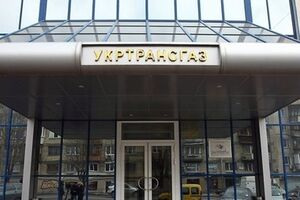 Оба решения были приняты на общем собрании акционеров