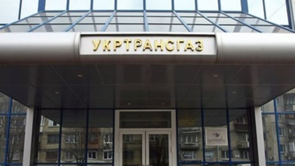 Оба решения были приняты на общем собрании акционеров