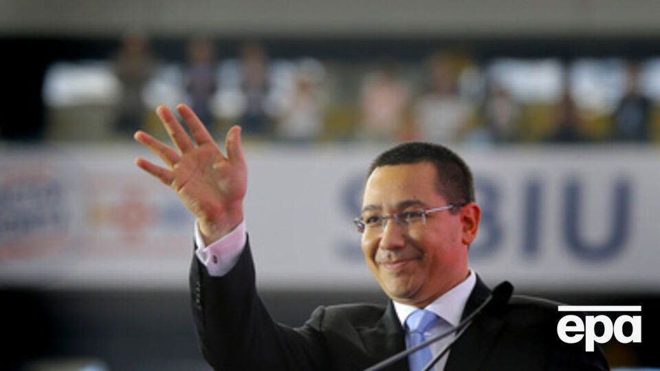 Виктор Понта: Будет очень трудно подготовить экономику до уровня европейской конкурентоспособности