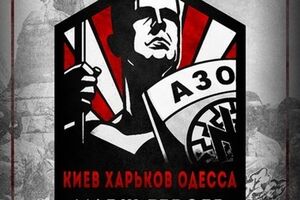 Марш пройдет под девизом "Иду на Вы"