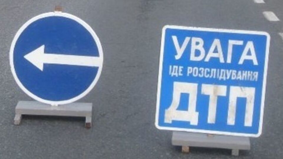 Обстоятельства ДТП выясняются