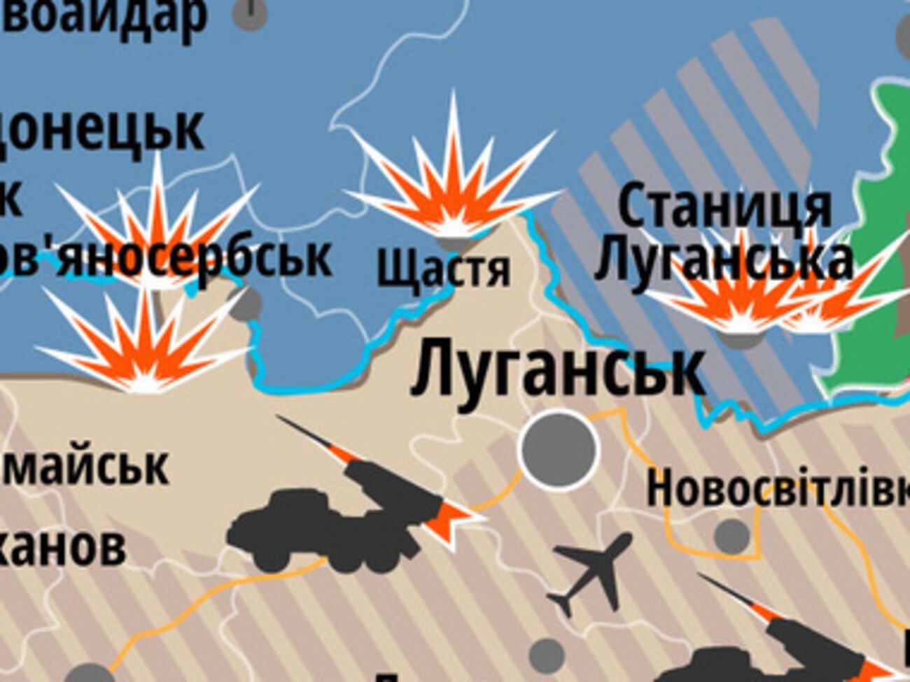 Атака на Счастье захлебнулась