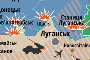 Атака на Счастье захлебнулась