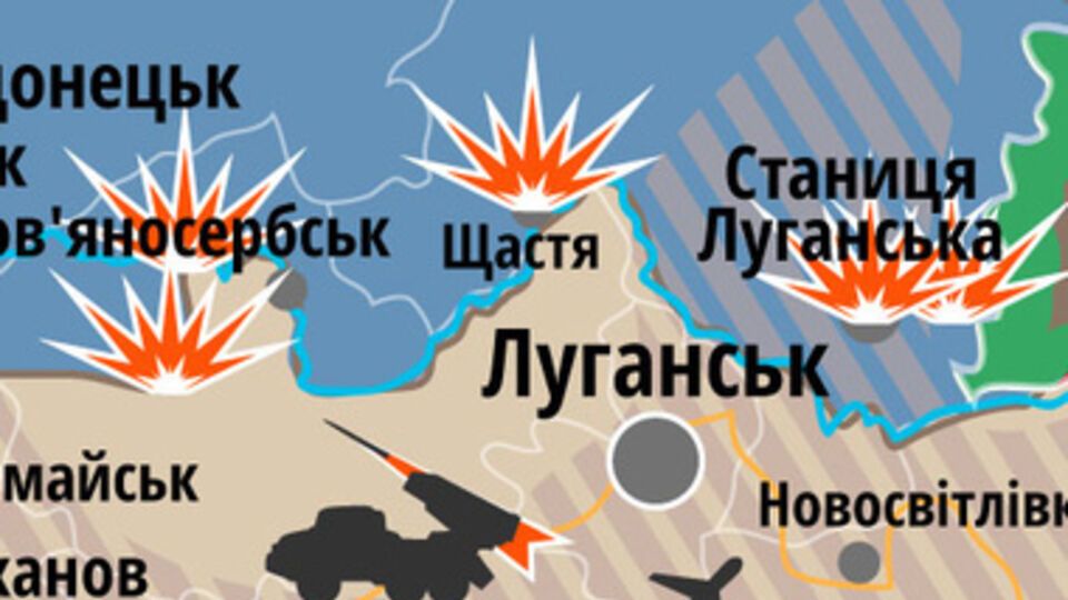 Атака на Счастье захлебнулась