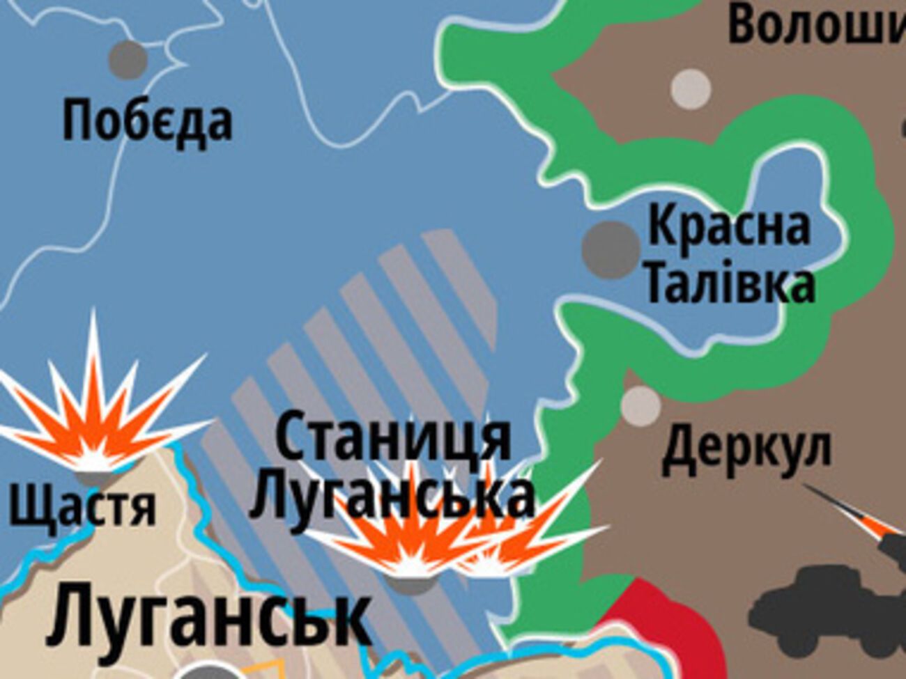 Российские военнослужащие попытались прорваться к Счастью