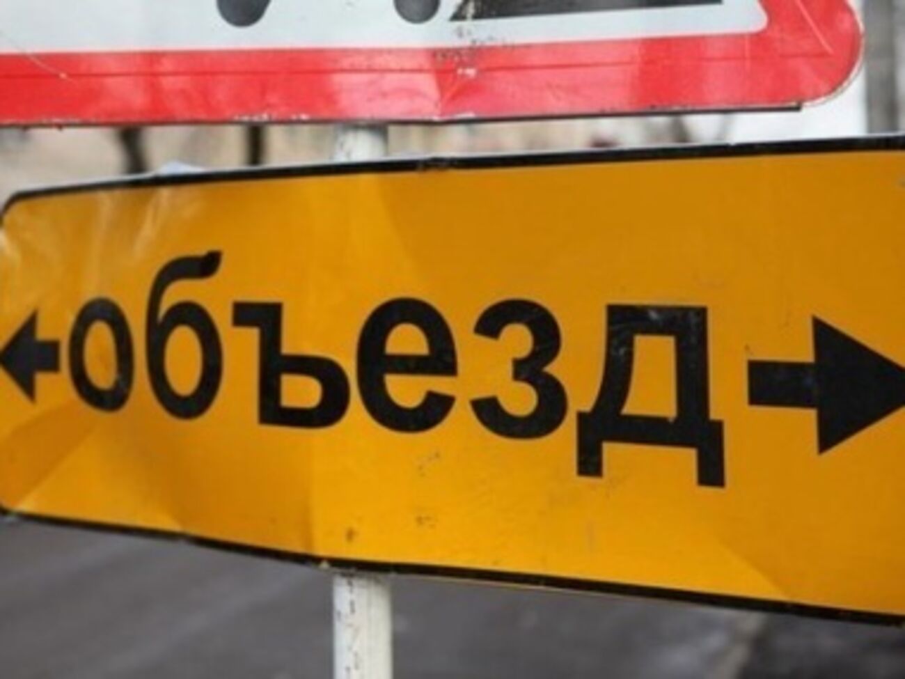 В Крыму обследуются другие потенциально опасные участки дорог, и готовится распоряжение о приостановке движения на некоторых из них