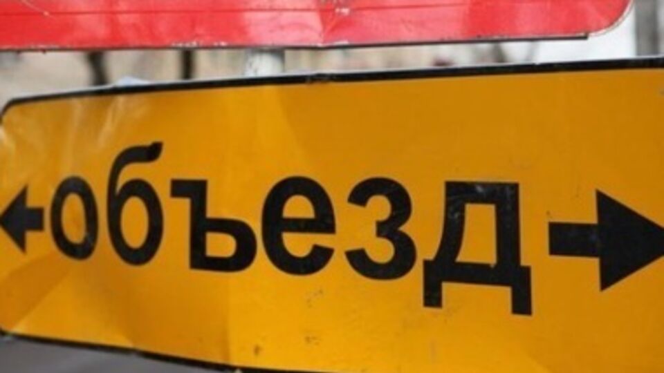 В Крыму обследуются другие потенциально опасные участки дорог, и готовится распоряжение о приостановке движения на некоторых из них
