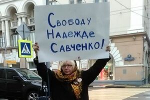 В Москве состоялись одиночные пикеты в поддержку летчицы Савченко. Фоторепортаж