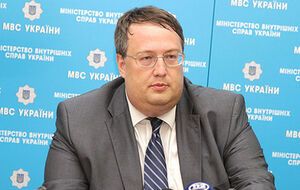 Геращенко: Батальон "Днепр-1" скоро тоже перейдет в Нацгвардию