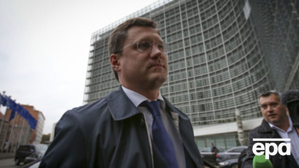 Александр Новак