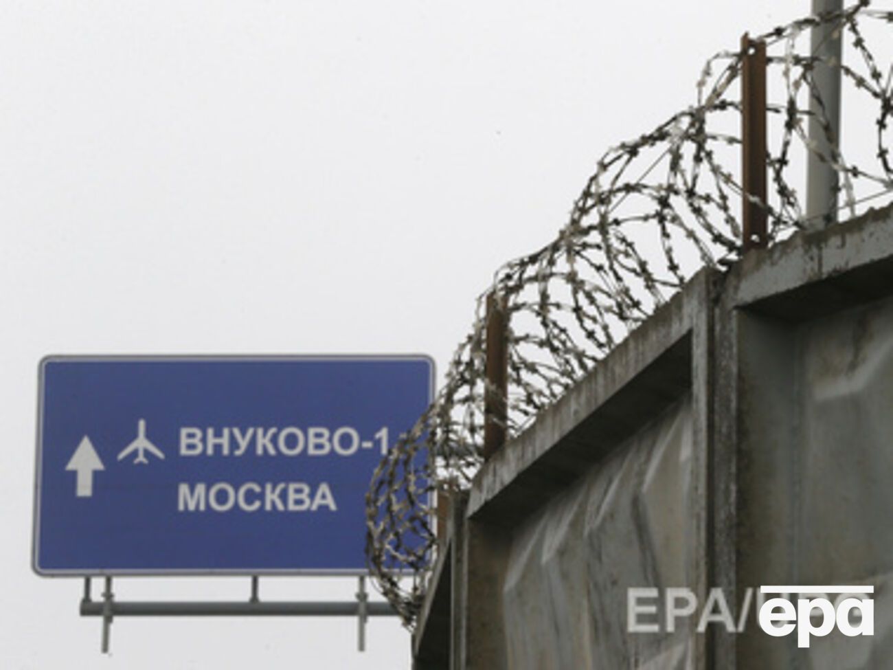 Франция направила в Россию группу экспертов, которые займутся расследованием&nbsp;крушения