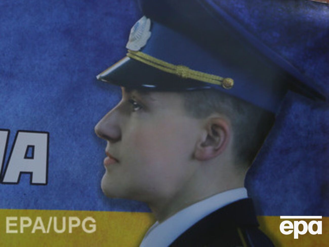 Савченко нелегально удерживают российские власти