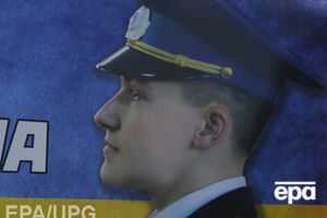 Савченко нелегально удерживают российские власти