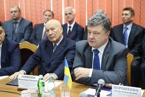 Порошенко разрешил заочное вынесение приговора