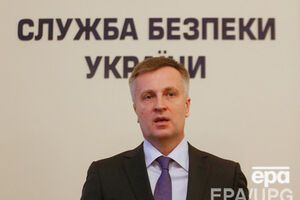 Глава СБУ Валентин Наливайченко