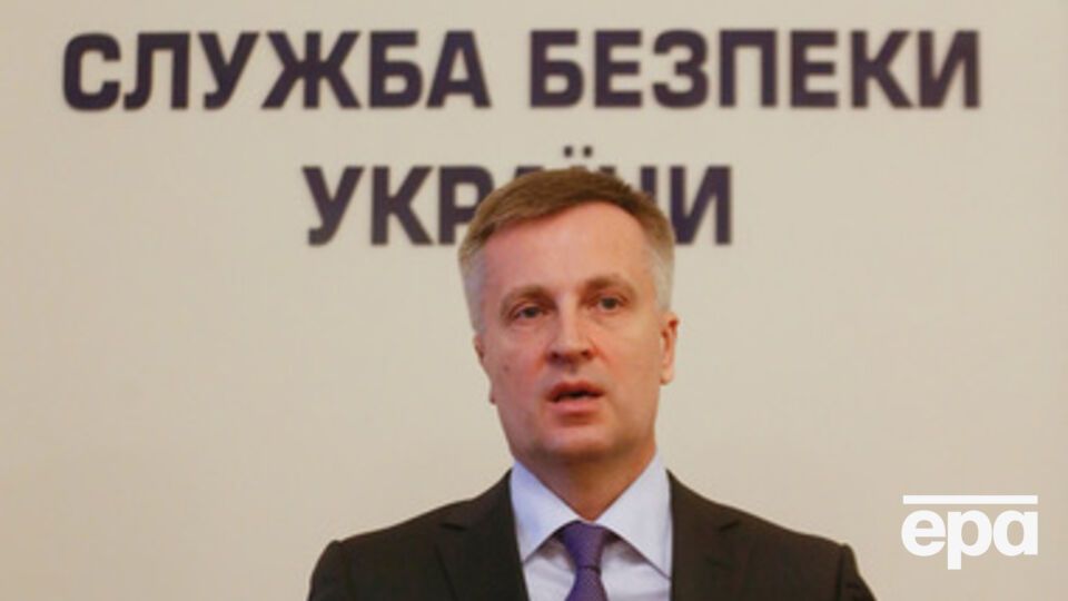 Глава СБУ Валентин Наливайченко