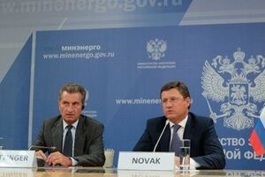 Гюнтер Эттингер и Александр Новак