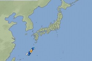 В Японии произошло землетрясение