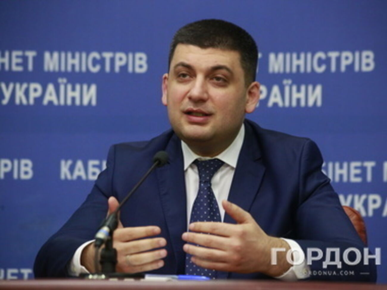 Гройсман сообщил о начале отопительного сезона