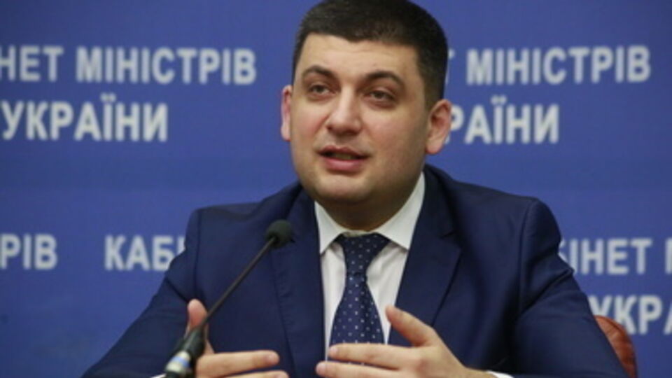 Гройсман сообщил о начале отопительного сезона