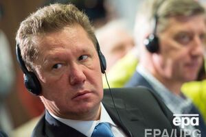 Миллер не согласился на условия европейцев
