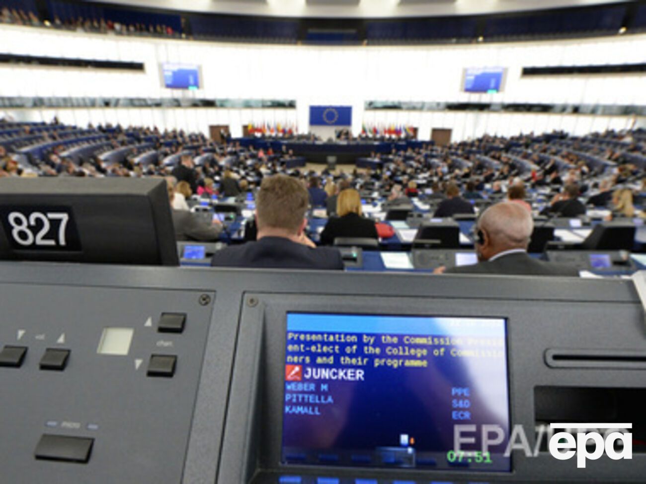 Состоялось заседание Европарламента