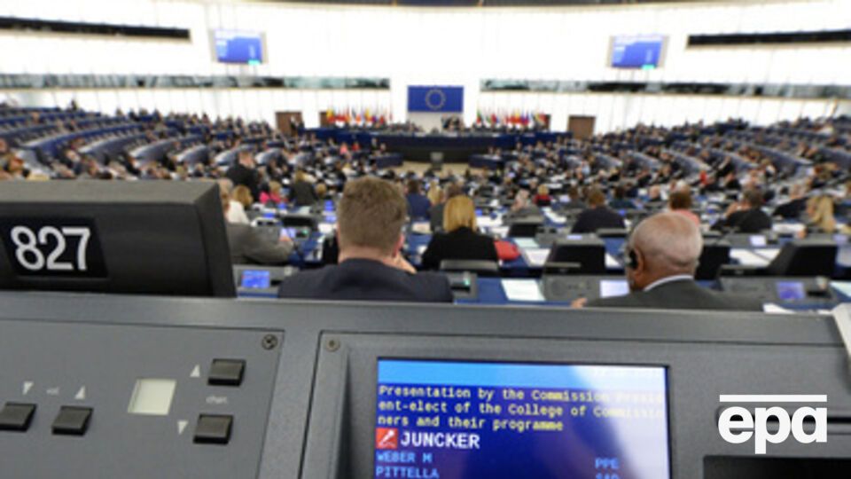 Состоялось заседание Европарламента