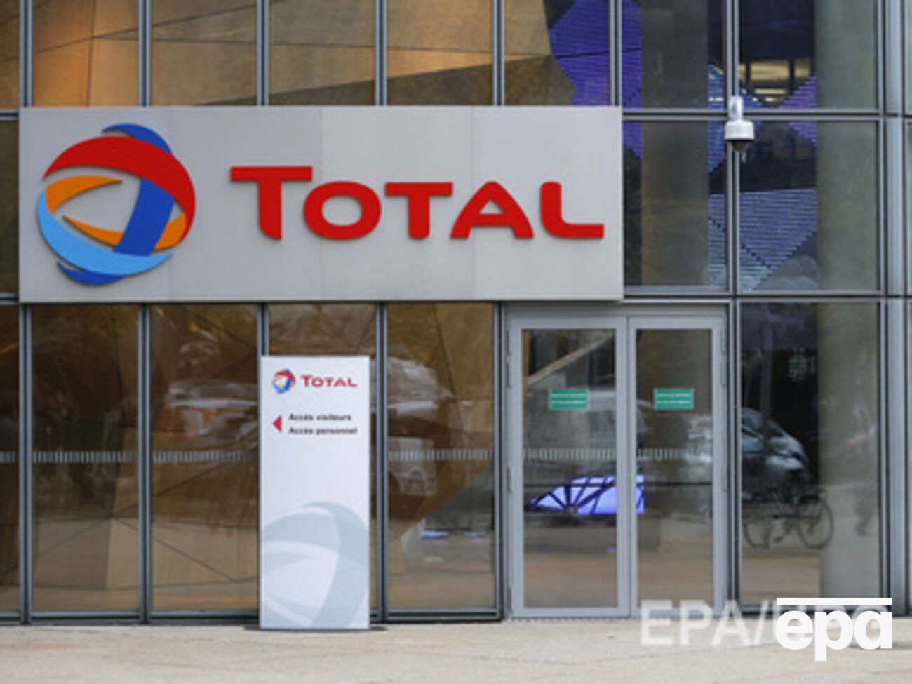 Прежний глава Total погиб в в авиакатастрофе в московском аэропорту Внуково