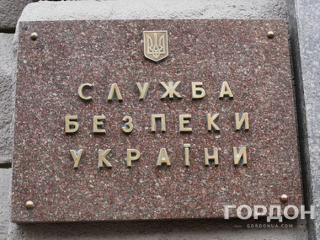 Пресс-служба СБУ сообщила, что задержанным от 25 до 60 лет