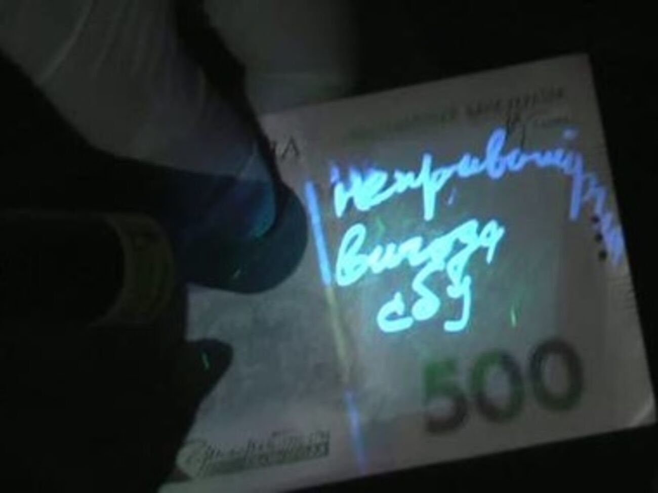 Чиновники попались "на горячем"