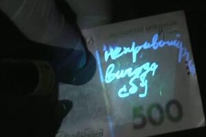 Чиновники попались "на горячем"