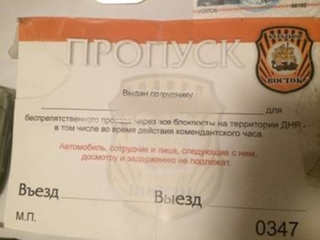 Задержанный мог беспрепятственно пересекать блокпосты "ДНР"
