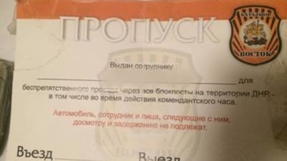 Задержанный мог беспрепятственно пересекать блокпосты "ДНР"