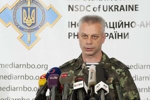 Лысенко сообщил о готовящихся провокациях