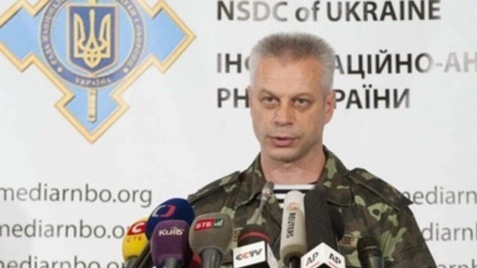 Лысенко сообщил о готовящихся провокациях