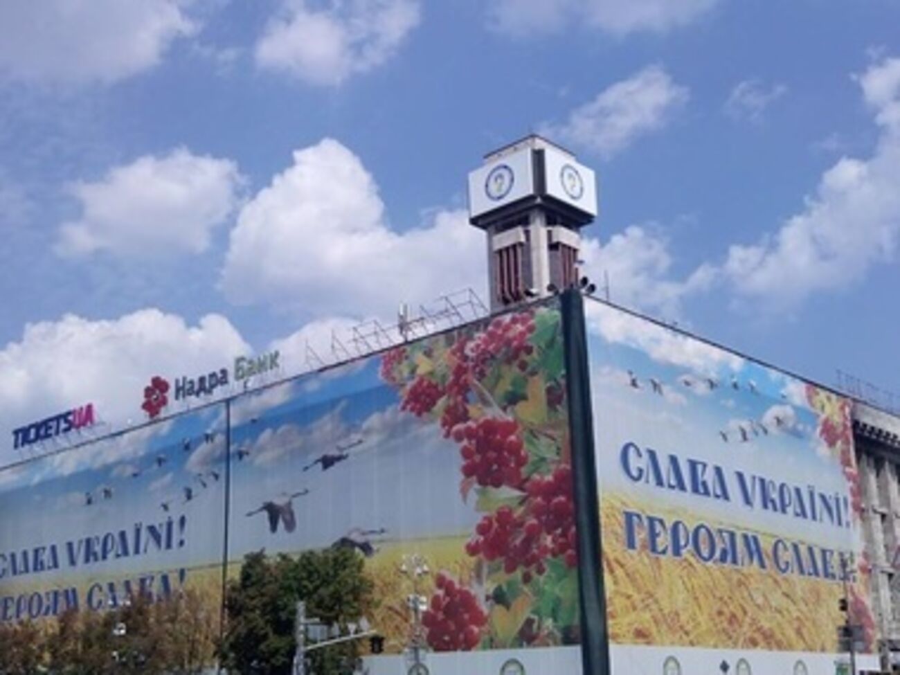 Дом профсоюзов сгорел во время революции в Киеве