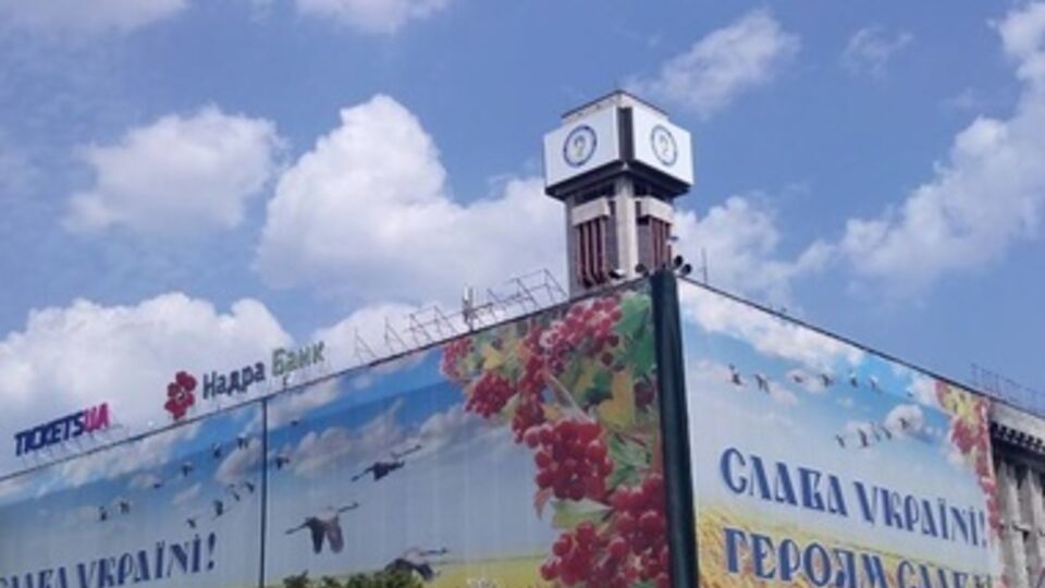 Дом профсоюзов сгорел во время революции в Киеве