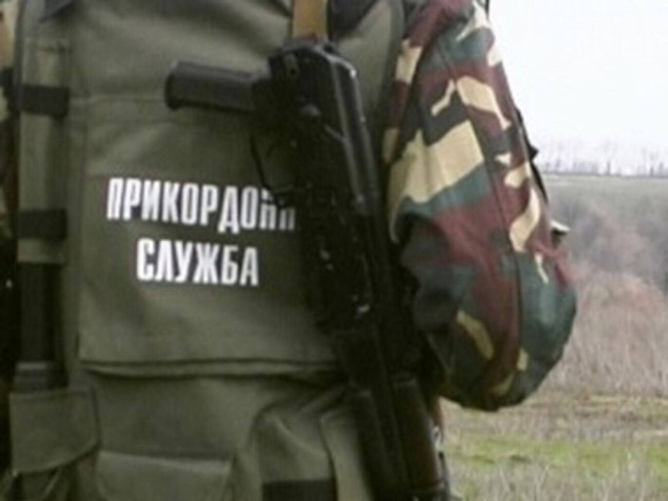 ГПСУ возглавит Назаренко