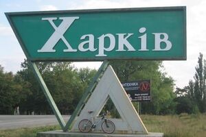 Харьковчан среди членов группировки не было