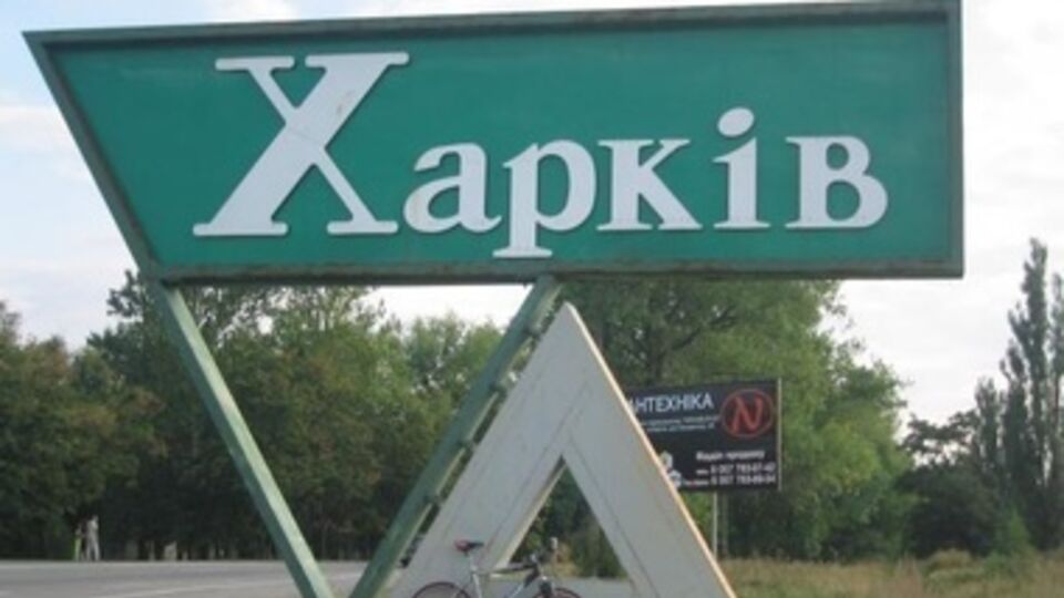 Харьковчан среди членов группировки не было