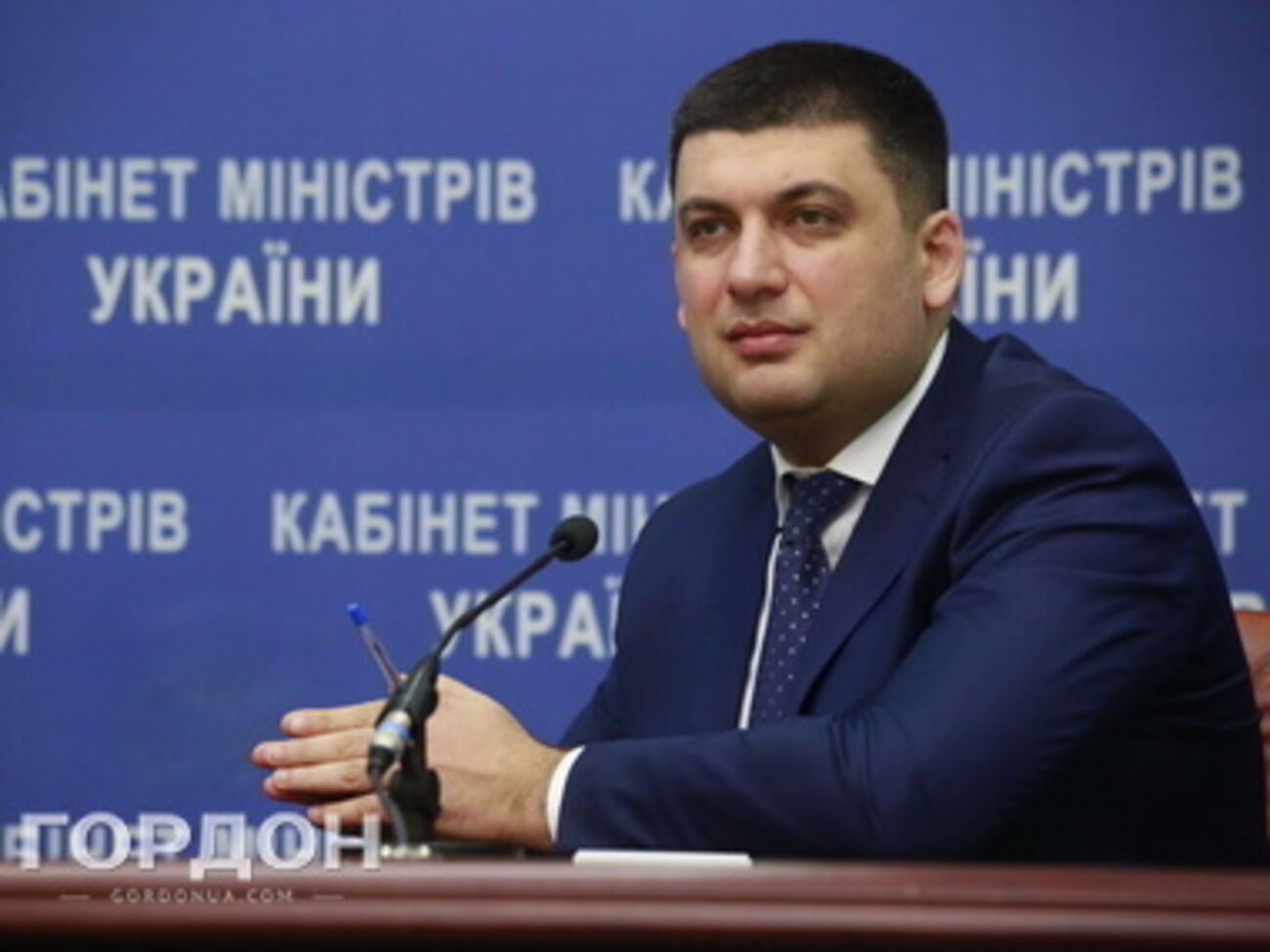 Владимир Гройсман: Средства направят на осуществление неотложных мероприятий, связанных с восстановлением жилого фонда