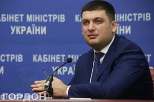 Владимир Гройсман: Средства направят на осуществление неотложных мероприятий, связанных с восстановлением жилого фонда