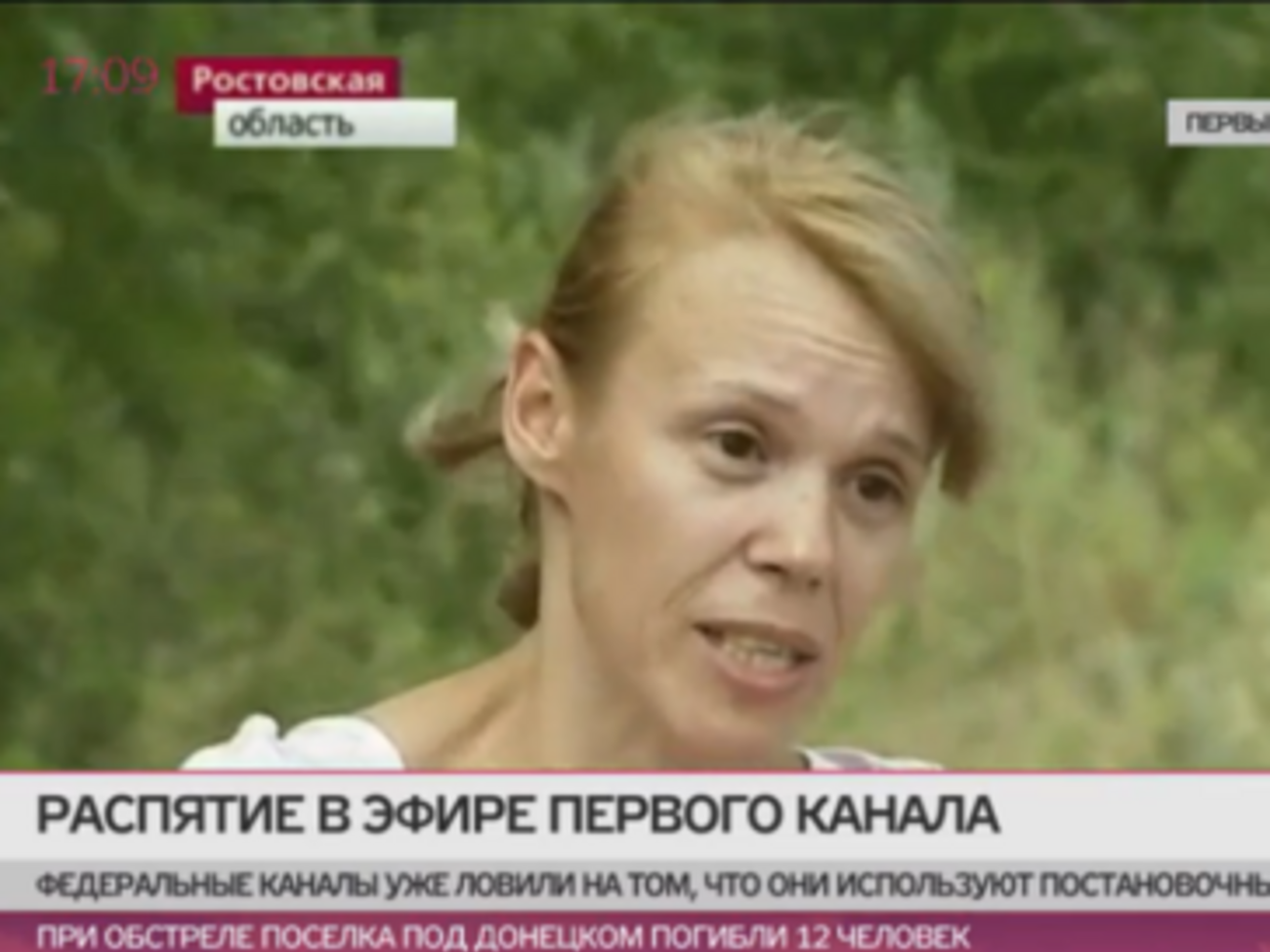 В эфире "Первого канала" прошел сюжет о том, как в Славянске бойцы Нацгвардии распяли трехлетнего ребенка